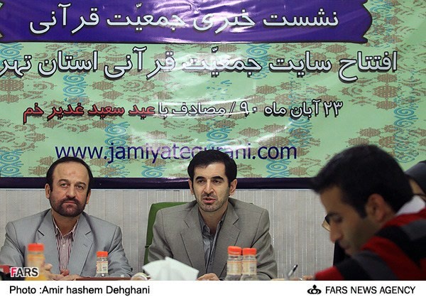 نشست خبری پرتوی زاده رئیس شورای جمعیت قرآنی استان تهران