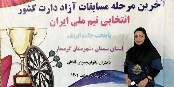 زهرا رجبی طبس
