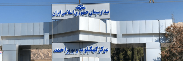 تصویر سربرگ نمایه‌ی ‌فضای مجازی شبکه استانی دنا‌