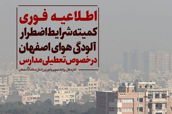 ییی