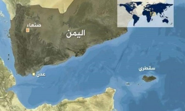 سقطری