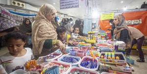 نمایشگاه