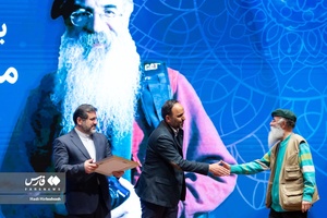 آئین بزرگداشت مرحوم رضا مقدسی