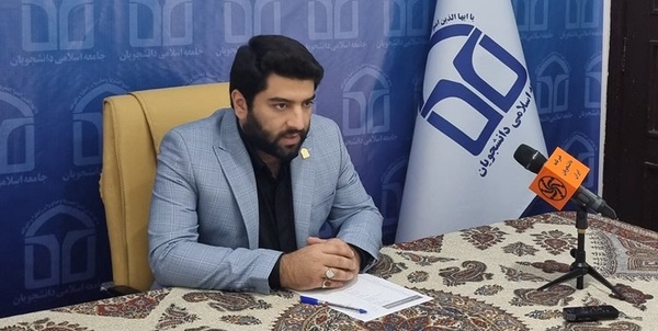 جامعه اسلامی