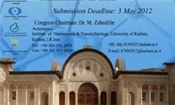 کنگره نانو کاشان