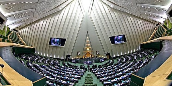 صحن مجلس