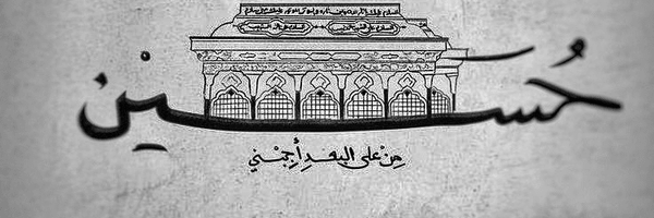 تصویر سربرگ نمایه‌ی ‌Mohammad Bagher Vaezi pour‌