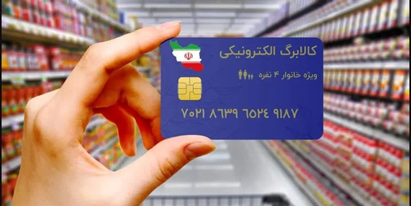 کالابرگ ک و ب