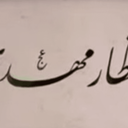 تصویر نمایه‌ی ‌غلام قریشی‌