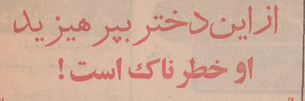 تصویر سربرگ نمایه‌ی ‌Armita‌
