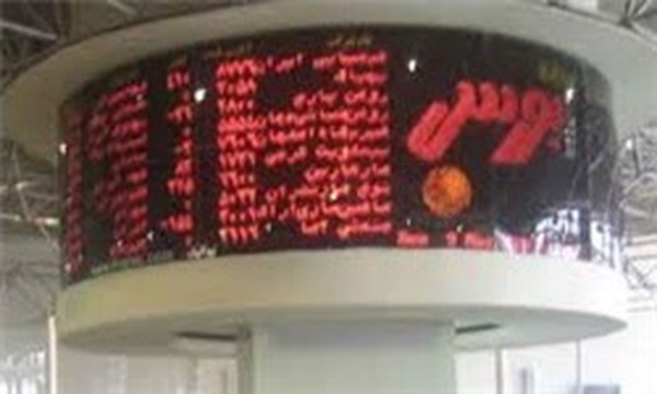 بورس اوراق بهادار