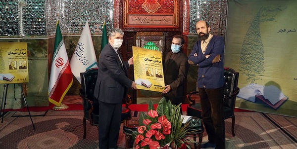 شعر فجر