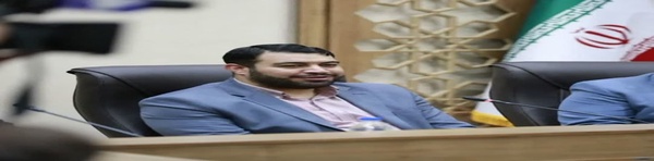 اسناد