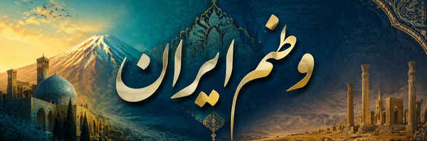 تصویر سربرگ نمایه‌ی ‌عارف امگزی نیا‌