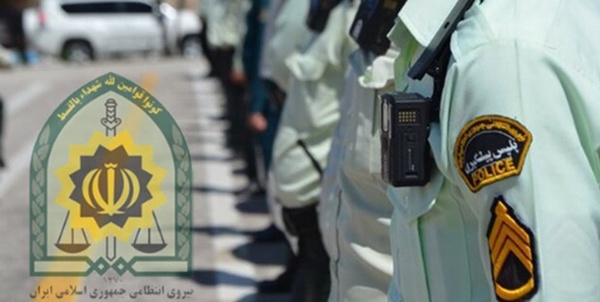 بسته خبری پلیس