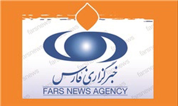 آرم فارس