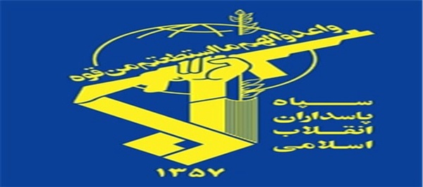 آرم سپاه