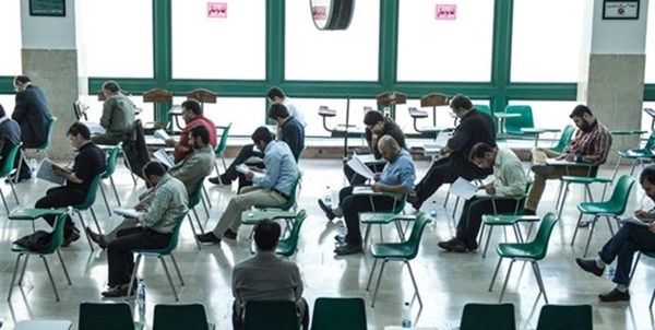 آزمون استخدامی