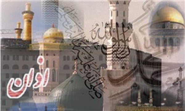 اذان