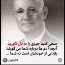 تصویر نمایه‌ی ‌الهه جلیلی‌