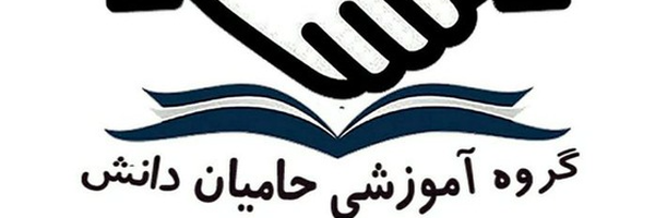 تصویر سربرگ نمایه‌ی ‌مریم نعمتی عزیزی‌