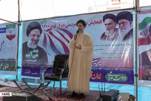 سخنرانی دکتر سید علی طاهری رئیس ستاد انتخاباتی آیت‌الله رئیسی در استان گلستان