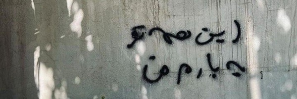 تصویر سربرگ نمایه‌ی ‌سفره آسمانی🎀‌