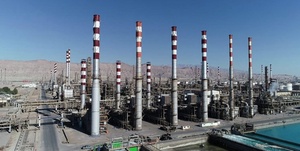 پالایشگاه بندرعباس