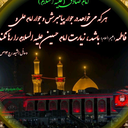 تصویر نمایه‌ی ‌محب اهل بیت علیهم السلام‌
