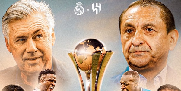 رئال-الهلال