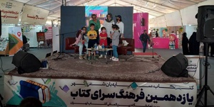 فرهنگسرای کتاب