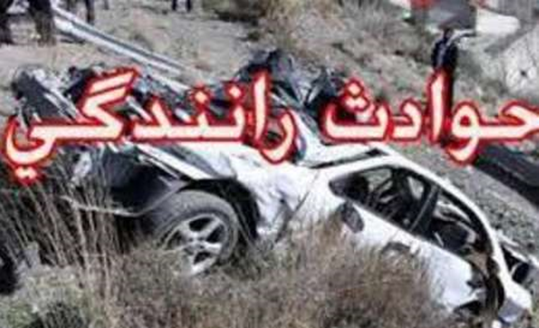 حادثه