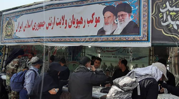 موکب