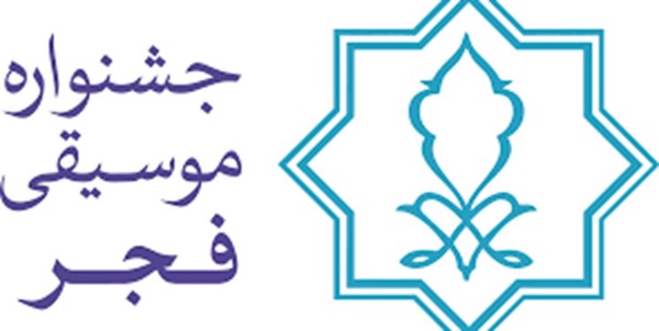  انتخاب سامانه فروش بلیت جشنواره فجر