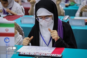 مسابقات ملی محاسبات ذهنی با چرتکه 
