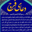 تصویر نمایه‌ی ‌محمدحسین زادانی فرد‌
