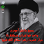 تصویر نمایه‌ی ‌روابط عمومی بسیج دانش آموزی منطقه ۱۸‌