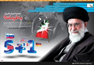 نتیجه لبیک ظریف به فرمانده/ طرح: کمال ذاکری - دیدبان