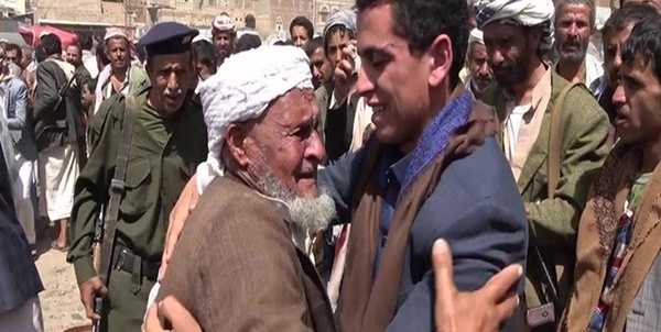 اسیر یمن