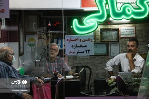 بنگاه معاملات ملکی