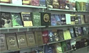 نمایشگاه کتاب رمضان