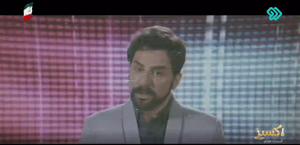 عمو پورنگ با گریم خواننده معروف