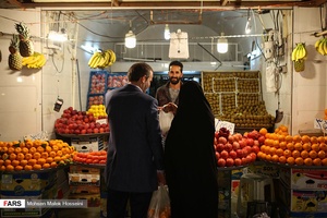 بازار به رنگ یلدا