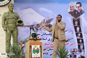 یادواره شهید خلبان پرویز ذبیحی در جویبار