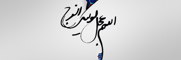 تصویر سربرگ نمایه‌ی ‌علیرضا اخگری‌