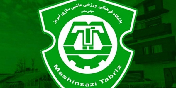 لوگو ماشین سازی 
