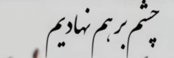 تصویر سربرگ نمایه‌ی ‌Aghaalireza‌