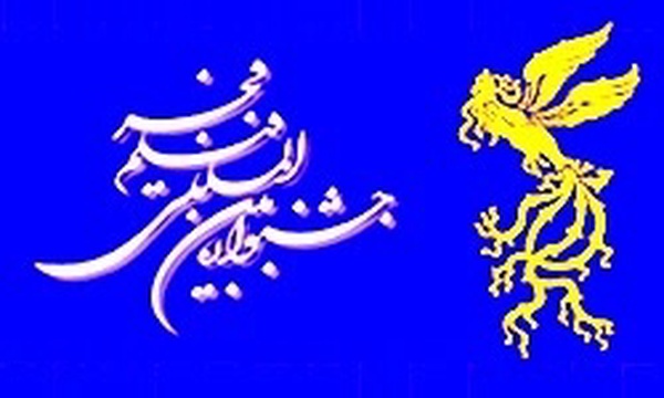فیلم فجر
