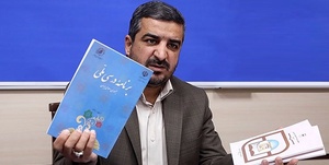 مسعود فیاضی