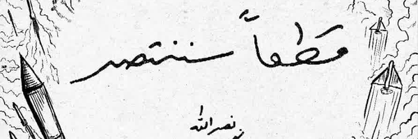 تصویر سربرگ نمایه‌ی ‌مهدی رسولی‌